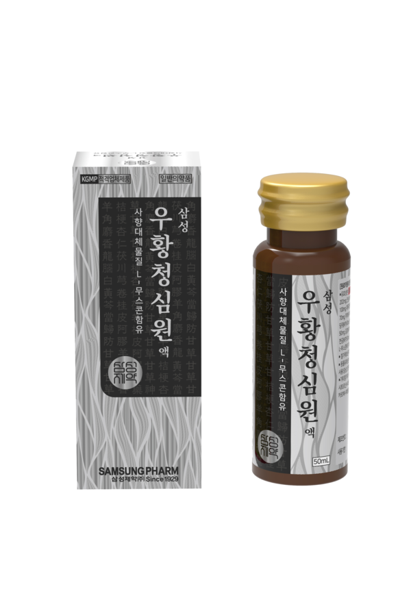 삼성우황청심원액. 삼성제약 제공 [뉴스락]