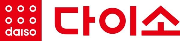 균일가 생활용품점 아성다이소가 경상도 및 울산 지역에서 발생한 대형 산불 피해 복구를 위해&nbsp;10억원을 기부했다. 다이소 제공 [뉴스락]