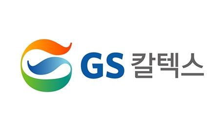 GS칼텍스 CI. [뉴스락]