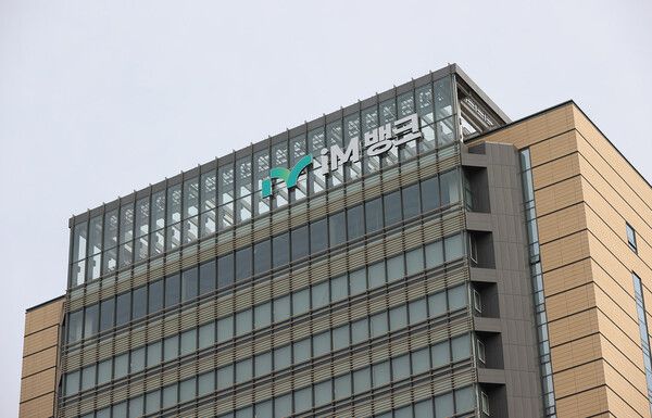 iM뱅크는 이번 3월부터 6월말까지 4개월 동안&nbsp;경제적 어려움을 겪고 있는 금융소외계층을 대상으로 ‘iM 따뜻한 금융 채무감면 프로그램’을 실시한다. iM뱅크 제공 [뉴스락]