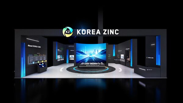 고려아연이 3월 5일부터 7일까지 사흘간 서울 코엑스에서 개최되는 국내 최대 배터리 전문 전시회인 ‘인터배터리 2025’에 참가한다. 사진 고려아연 [뉴스락]