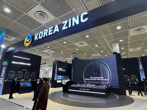 고려아연&nbsp;전시장 현장. 사진=강동완 기자 [뉴스락]