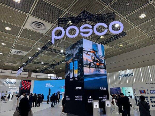 포스코퓨처엠&nbsp;전시장 현장. 사진=강동완 기자 [뉴스락]