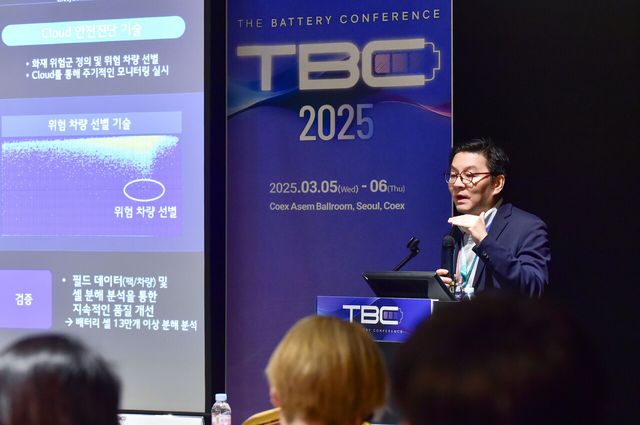 더배터리컨퍼런스에서 LG에너지솔루션 BMS 개발그룹장 이달훈 상무가 발표를 하고 있다. 사진 LG에너지솔루션 [뉴스락]