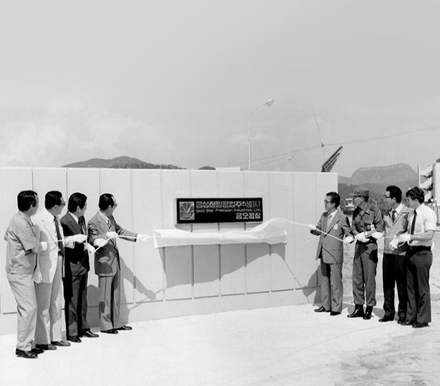 LIG넥스원 홈페이지캡쳐. [뉴스락]