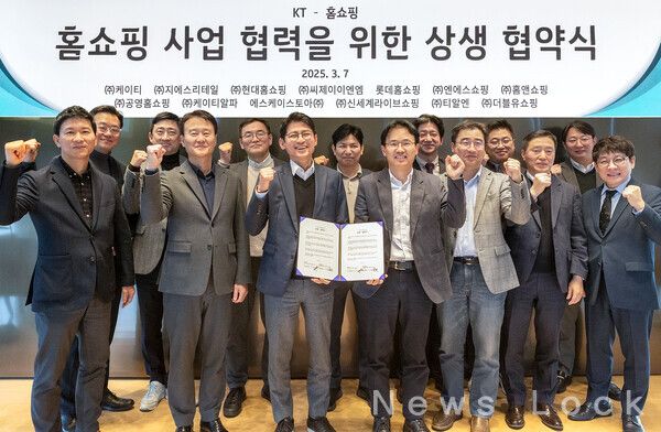 KT IPTV 사업본부장 최광철 상무(앞줄 왼쪽부터 3번째)와 홈쇼핑사 12곳의 임원들이 협약을 체결하고 기념 사진을 촬영하고 있다. KT 제공 [뉴스락]