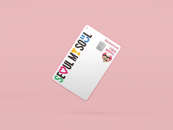 신한카드가 저출생 위기 극복을 위해 서울시와 함께 다자녀 가정에게 필요한 혜택을 모두 담은 ‘신한 다둥이행복카드’ 신용 및 체크카드를 출시했다. 신한카드 제공 [뉴스락]