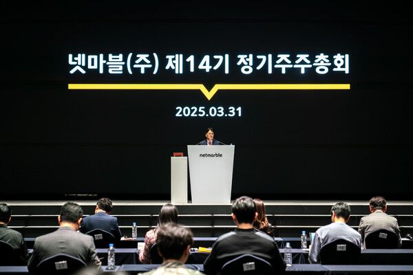 넷마블은 지난 31일 서울 구로구에 위치한 신사옥 지타워 컨벤션홀에서 제 14기 정기 주주총회를 개최했다. 넷마블 제공 [뉴스락]