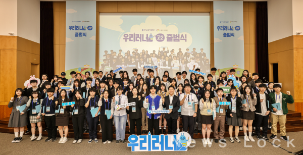 지난 12일 서울 중구 우리금융디지털타워에서 교육격차 극복 프로그램인 ‘우리러너 2기’ 출범식을 마친 뒤 참가 학생들과 함께 기념촬영을 하고 있다. 우리금융그룹 제공 [뉴스락]