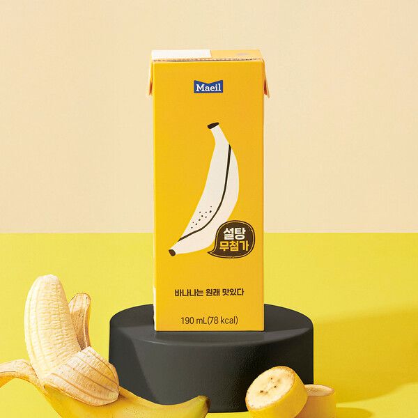 매일유업은 새롭게 설탕을 전혀 넣지 않은 컨셉의 바나나 우유인 '바나나는 원래 맛있다'를 출시했다. 매일유업 제공 [뉴스락]