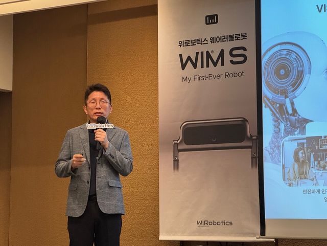 이연백 위로보틱스 대표가 16일 서울 용산구 그랜드 하얏트 호텔에서 열린 위로보틱스의 보행보조 웨어러블 로봇 '윔S(WIM S)'출시 기념 기자 간담회에서 발표하고 있다. 사진=강동완 기자 [뉴스락]