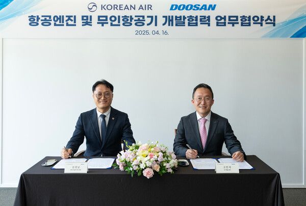 16일 두산에너빌리티 창원 본사에서 열린 항공엔진 및 무인 항공기 개발 사업 양해각서(MOU)&nbsp;체결식에서 고민석&nbsp;GT개발 담당(오른쪽)과 김경남 대한항공 항공기술연구원장이 서명하고 있다. 두산에너빌리티 제공 [뉴스락]