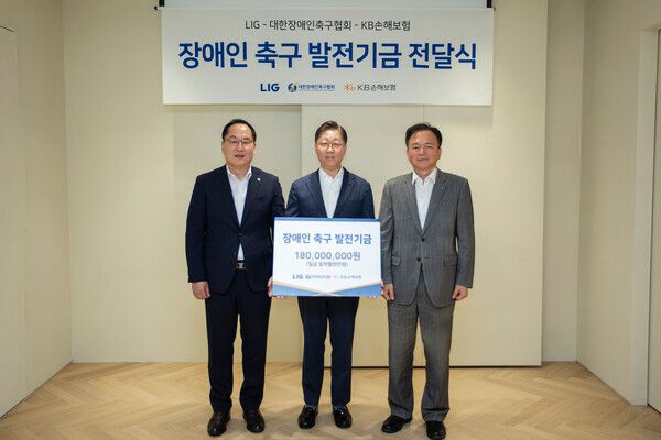 LIG는 18일 장애인의 날을 앞두고 대한장애인축구협회에 ‘장애인축구 발전기금’을 전달했다.&nbsp;&nbsp;(오른쪽부터)&nbsp;(주)LIG 최용준 대표,&nbsp;대한장애인축구협회 김기환 회장,&nbsp;오병주&nbsp;KB손해보험 전무가 참석해&nbsp;기념촬영을 하고 있다. LIG 제공 [뉴스락]