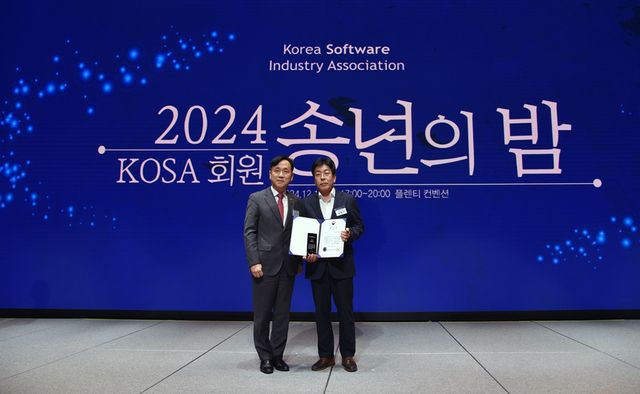 콤텍시스템 남영수 부사장(오른쪽)이 ‘제1회 소프트웨어기업 ESG 경영 대상’에서 과기정통부 장관상 수상 후 강도현 과기정통부 제2차관과 기념촬영을 하고 있다. 아이티센 제공 [뉴스락]