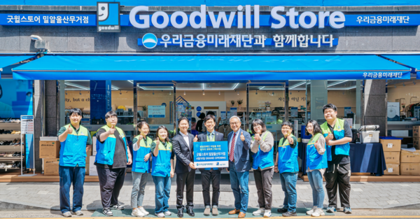 우리금융그룹 우리금융미래재단은 밀알복지재단과 함께 지난&nbsp;18일 울산광역시에 발달장애인 일자리 창출을 위한 ‘굿윌스토어 밀알울산무거점’을 개점했다. 우리금융 제공 [뉴스락]