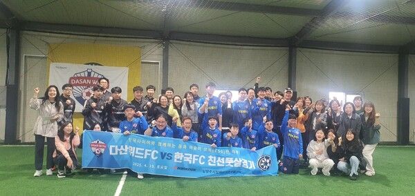 한국타이어가 지난&nbsp;19일 경기도 남양주시 일대&nbsp;실내 경기장에서 발달장애인 축구단 ‘다산위드FC’를 대상으로 임직원 축구 봉사활동을 진행했다. 사진 한국타이어 [뉴스락]