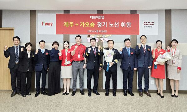티웨이항공은 22일 오전 제주국제공항에서 장세환 한국공항공사 제주공항장(오른쪽에서 네 번째)과 김세미 티웨이항공 제주지점장(왼쪽에서 네 번째) 등 주요 관계자들이 참석한 가운데 제주-가오슝 신규 취항식 행사를 진행했다.&nbsp; 티웨이항공 제공 [뉴스락]