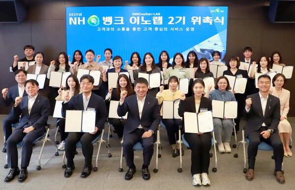 농협상호금융은 지난 21일 서울 중구 농협중앙회 신관에서 'NH콕뱅크 이노랩 2기'위촉식을 개최했다. 농협 제공 [뉴스락]