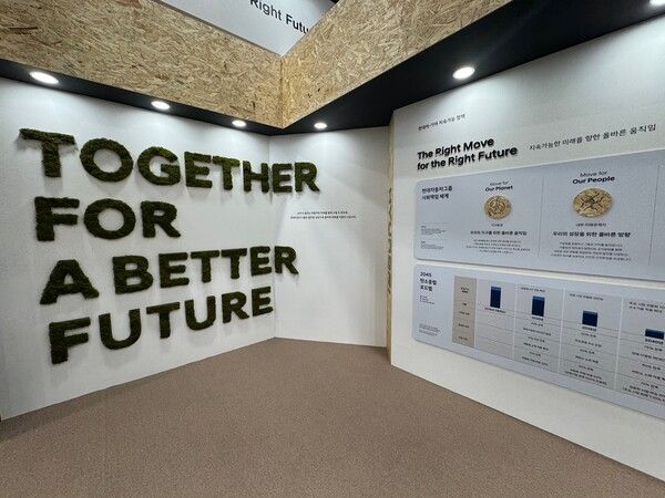 현대자동차·기아 전시관. 사진=강동완 기자 [뉴스락]