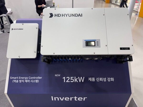 HD현대에너지솔루션 전시관. 사진=강동완 기자 [뉴스락]
