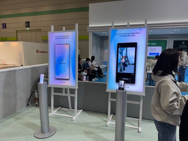 '2025 월드IT쇼' KT 부스 모습. 사진=강동완 기자 [뉴스락]