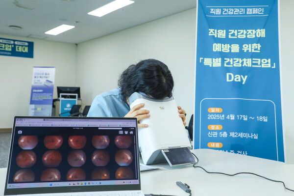 강릉아산병원 직원이 안저카메라 옵티나 제네시스를 통해 안저 검사를 시행받고 있다. 대웅제약 제공 [뉴스락]