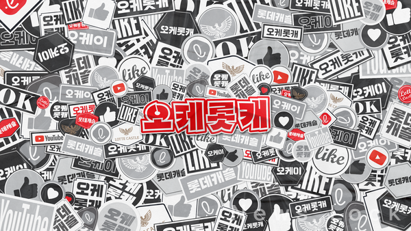 오케롯캐 유튜브 채널아트 이미지