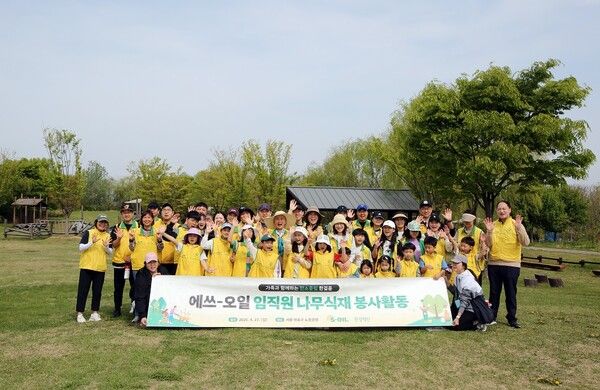 S-OIL은 지난 27일 식목의 달을 맞이해&nbsp;서울 마포구 노을공원에서 직원 가족&nbsp;50여명과 함께 나무심기 봉사활동을 진행했다. 사진 S-OIL [뉴스락]