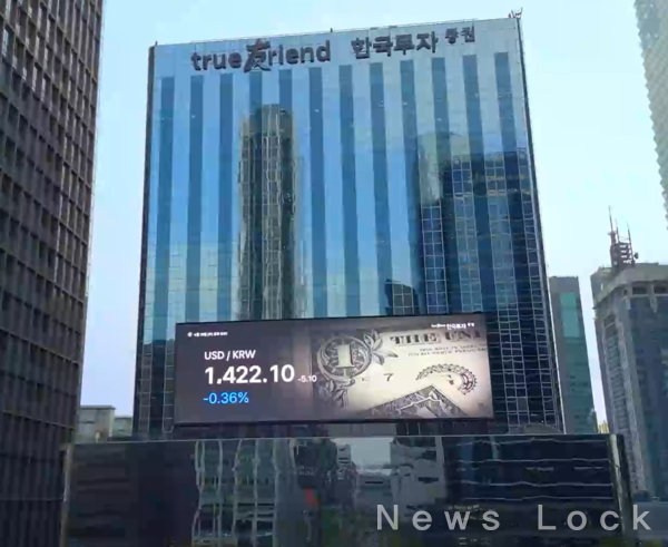 한국투자증권 제공 [뉴스락]