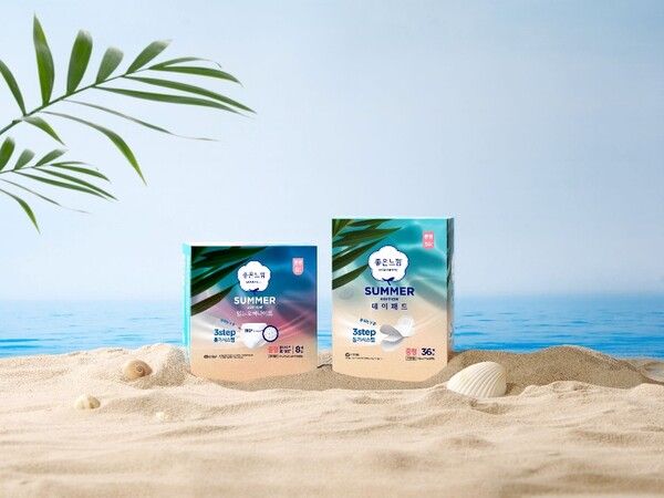 유한킴벌리 제공. [뉴스락]