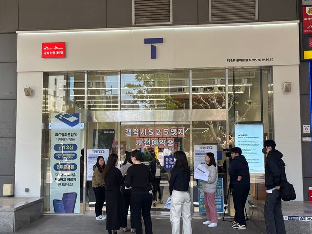 SK텔레콤 직원들이 대기중인 고객에게 유심 교체 예약 확인하는 모습이다. 사진=신동훈 기자 [뉴스락]