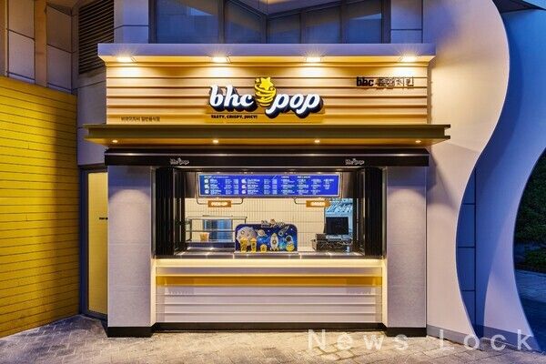 ‘bhc pop 이천점’ 매장 전경. bhc 제공 [뉴스락]