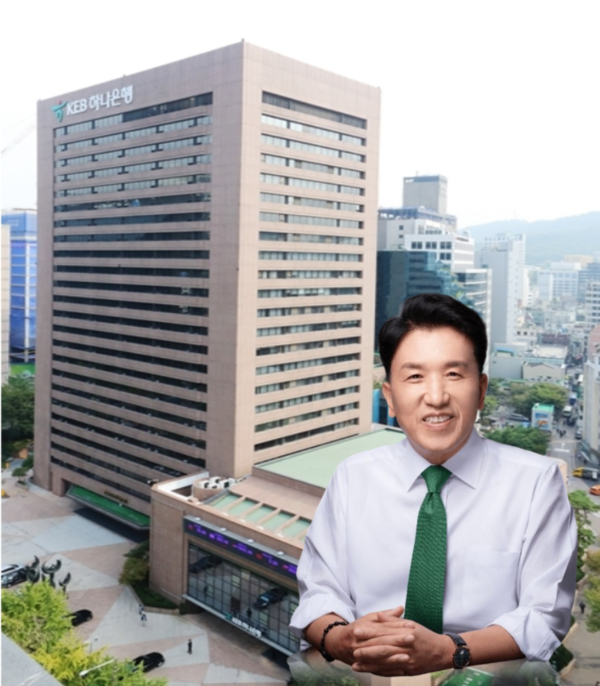 함영주 하나금융 회장. 하나금융 제공 [뉴스락]