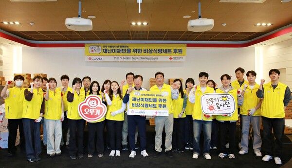 오뚜기는 대한적십자사 서울특별시지사와 함께 이재민 지원을 위한 비상식량세트 후원을 진행했다. 오뚜기 제공 [뉴스락]