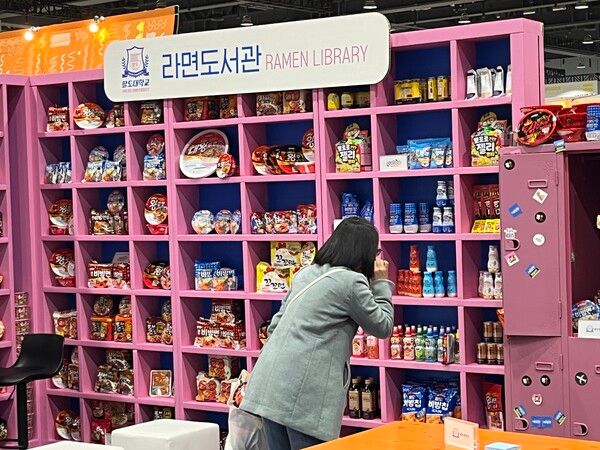 팔도의 부스 내 위치한 라면도서관. 사진=심우민 기자 [뉴스락]