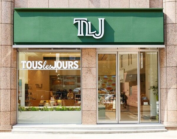 CJ푸드빌이 운영하는 뚜레쥬르는 브랜드 리뉴얼을 통해 선보인 신규 콘셉트 매장을 압구정에 추가로 오픈한다.&nbsp;CJ푸드빌 제공 [뉴스락]