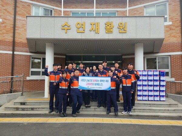 고려아연&nbsp;온산제련소&nbsp;임직원들이&nbsp;울산&nbsp;울주군&nbsp;수연재활원에서&nbsp;봉사활동을&nbsp;실시하고&nbsp;생활용품을&nbsp;전달하는&nbsp;모습. 고려아연 제공 [뉴스락]