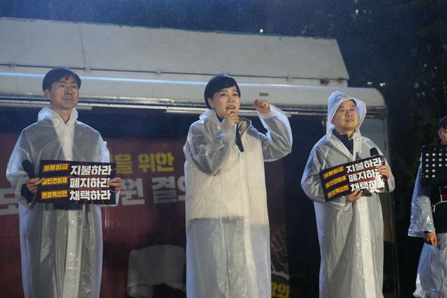 (왼쪽부터) 한창민 사회민주당의원, 전현희 더불어민주당 의원, 박홍배 더불어민주당 의원. 기업은행 노조 제공 [뉴스락]