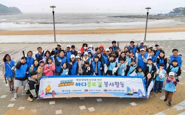 우리은행의 직원 사회공헌 커뮤니티 ‘WOORI&nbsp;가족봉사단’(이하 ‘봉사단’)은 지난&nbsp;10일 인천 을왕리 해수욕장에서 해양 생태계 보호를 위한 플로깅 봉사활동을 펼쳤다. 우리은행 제공 [뉴스락]