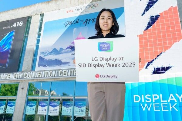 LG디스플레이 직원이 12일(현지시간)&nbsp;세계 최대 디스플레이 전시회 'SID 2025'가 열리는 미국 새너제이 맥에너리컨벤션센터 앞에서 참가 소식을 알리고 있다. LG디스플레이 제공 [뉴스락]