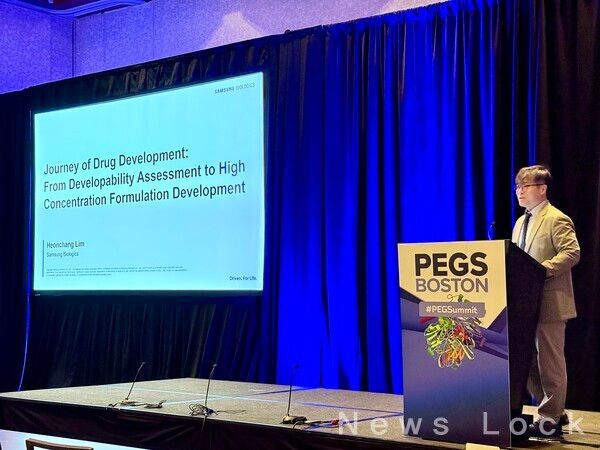 삼성바이오로직스 제공. [뉴스락]