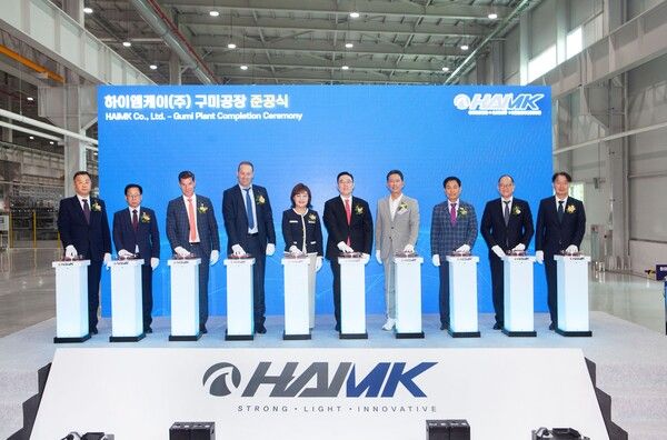 LS머트리얼즈는 자회사 하이엠케이(HAIMK)가 경북 구미 국가산업단지에 고강도 알루미늄 부품 생산 공장을 준공했다. 사진 LS머터리얼즈 [뉴스락]