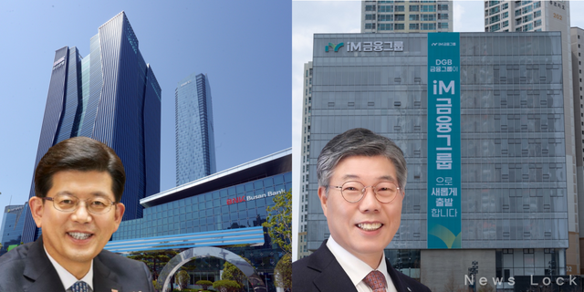 (왼쪽부터) 빈대인 BNK금융 회장, 황병우 iM금융 회장. [뉴스락 편집]&nbsp;