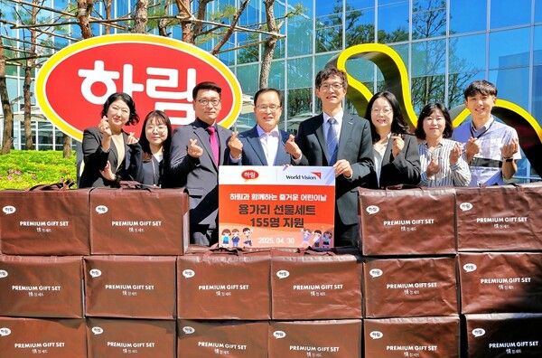 종합식품기업 하림이&nbsp;월드비전 전북지역본부와 전북도내 조식지원 학생 155명에게 어린이날 선물로 '용가리선물세트'를 전달했다. 하림 제공 [뉴스락]