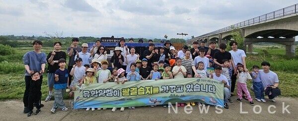 유한양행 제공. [뉴스락]