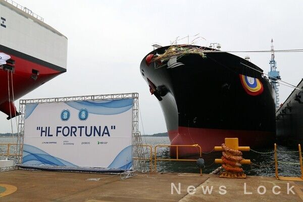 포스코그룹 첫 LNG 전용선 'HL FORTUNA'