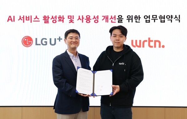 LG유플러스와 뤼튼은 지난&nbsp;28일 서울 용산&nbsp;LG유플러스 사옥에서&nbsp;AI&nbsp;서비스 활성화 및 사용성 개선을 위한&nbsp;‘업무협약(MOU)’을 체결했다