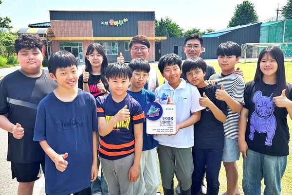 우리금융그룹은 지난&nbsp;29일 경기도 포천에 위치한 지현초등학교에서 ‘우리금융 드림라운드’현판식을 개최하고,&nbsp;골프 교육 환경 개선을 위한 기부금을 전달했다. 우리금융 제공 [뉴스락]