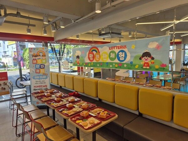 롯데GRS의 버거 프랜차이즈 브랜드 롯데리아가 고객 체험 프로그램을 통해 고객과의 접점을 강화하기 위한 활동에 나선다. 롯데GRS 제공 [뉴스락]
