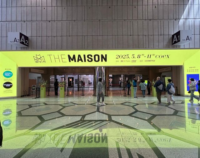 프리미엄 리빙 전시 '더 메종' 입구 전경 [뉴스락 편집]